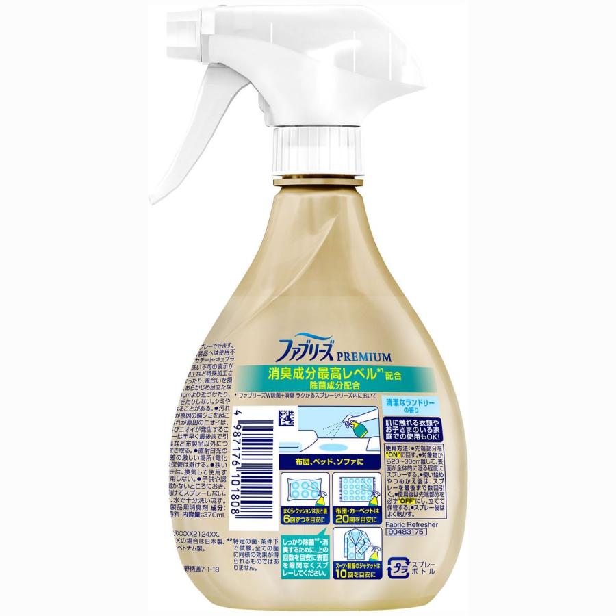 ［在庫限り特価］ファブリーズ Ｗ除菌＋消臭 プレミアム 清潔なランドリーの香り 本体 370mL×12本｜hikaritv｜02