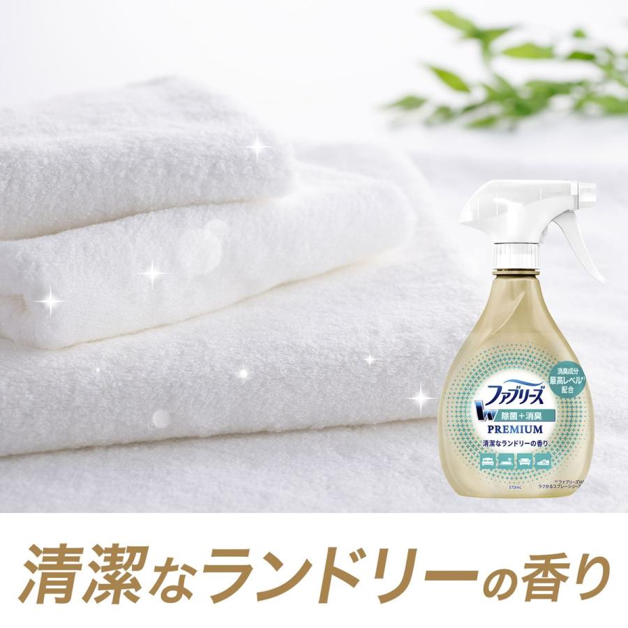 ［在庫限り特価］ファブリーズ Ｗ除菌＋消臭 プレミアム 清潔なランドリーの香り 本体 370mL×12本｜hikaritv｜07