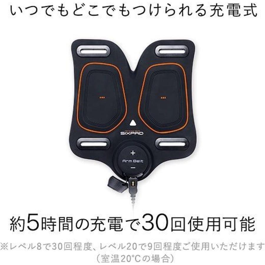 SIXPAD 正規品　シックスパッド　アームベルト×１台　充電式　アプリ対応 SIXPAD（シックスパッド） アームベルト高電導ジェルシート SIXPAD