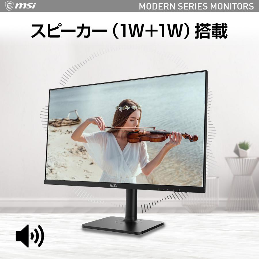 モニター MD271P 27インチ 領収書付き
