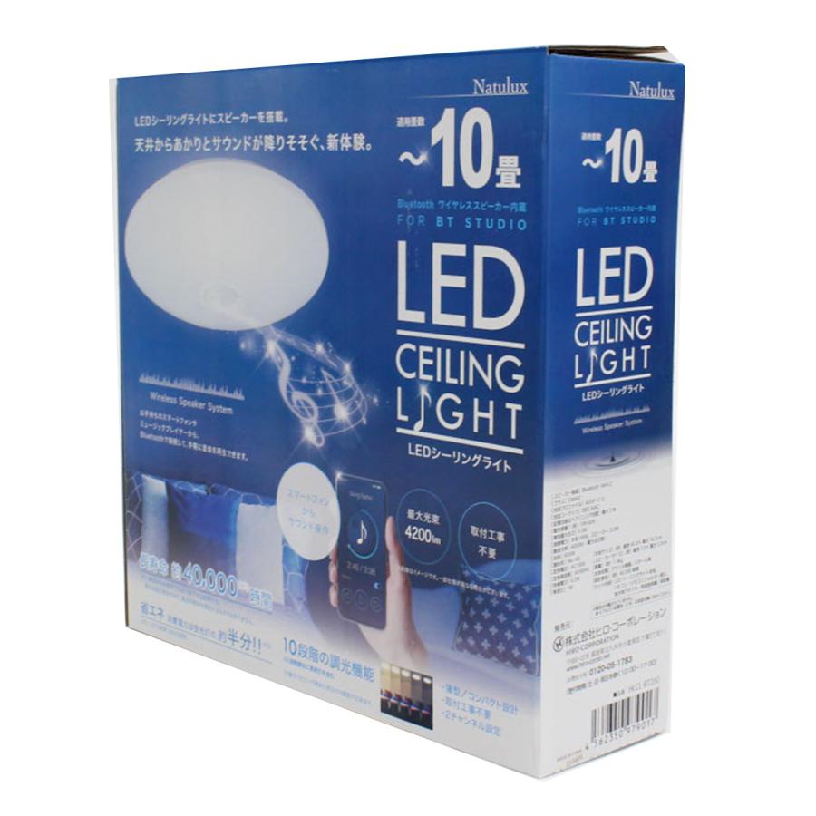 ヒロ・コーポレーション LEDシーリングライト 10畳用 Bluetooth内蔵 10段階調光 HLCL-BT02｜hikaritv