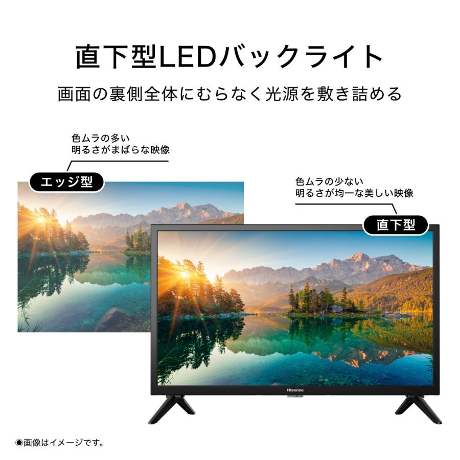 Hisense 30Hシリーズ 24V型液晶テレビ 地デジ/BS・CS Wチューナー搭載/外付けHDD録画 24A30H|hikaritv|06