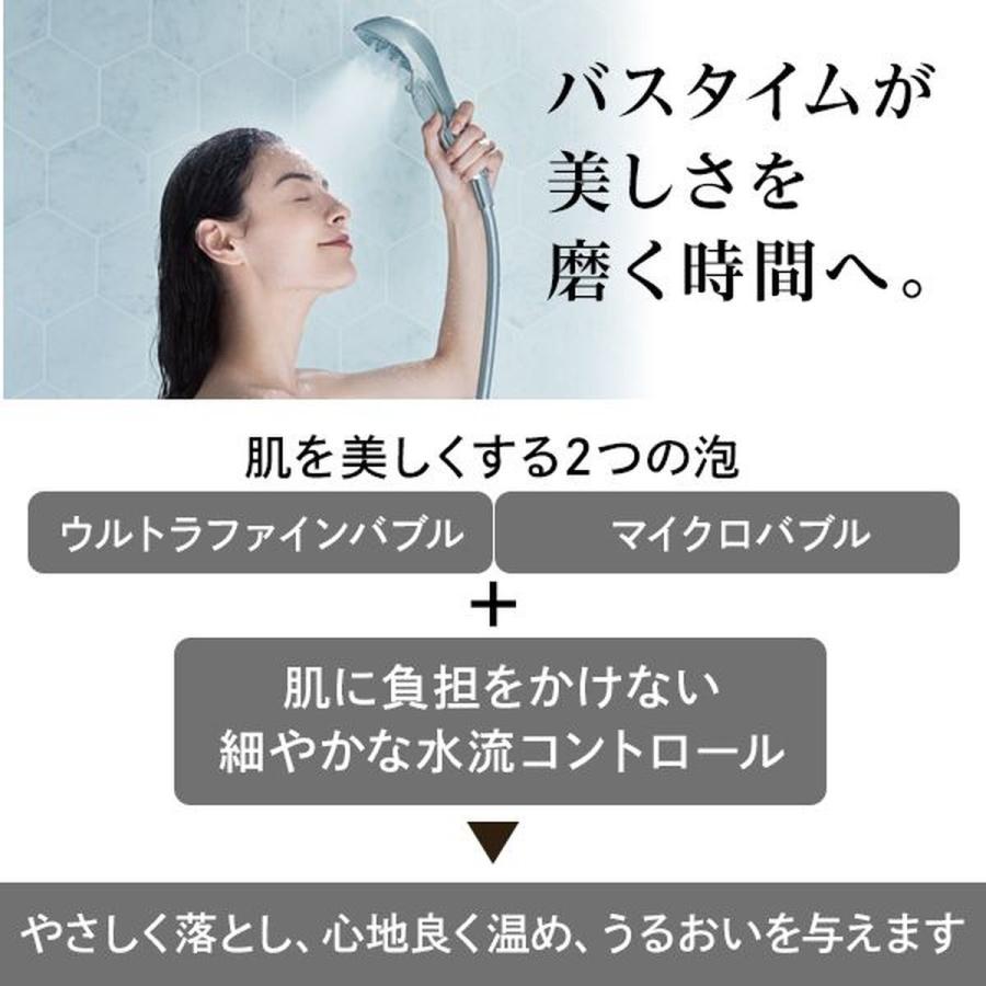 ＼レビュー投稿で1000円クーポンGET！／【即納】リファ ファインバブル エス ReFa FINE BUBBLE S シルバー シャワーヘッド ウルトラファインバブル 正規販売店の画像