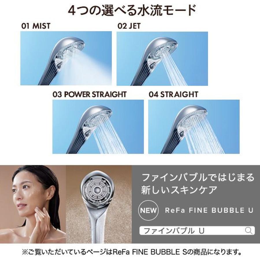 ＼レビュー投稿で1000円クーポンGET！／【即納】リファ ファインバブル エス ReFa FINE BUBBLE S シルバー シャワーヘッド ウルトラファインバブル 正規販売店の画像