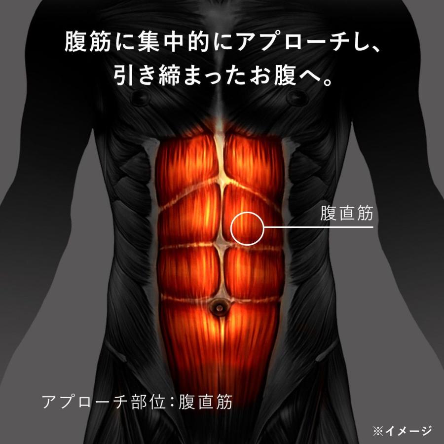 MTG 【即納】シックスパッド パワースーツ アブス SIXPAD Powersuit Abs Sサイズ 58~74cm 腹筋ベルト 腹筋マシーン EMS 正規販売店 SE-AT00A-Sの画像