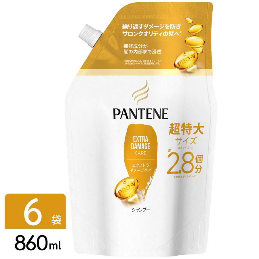 P&G パンテーン エクストラダメージケア シャンプー 詰め替え 超特大