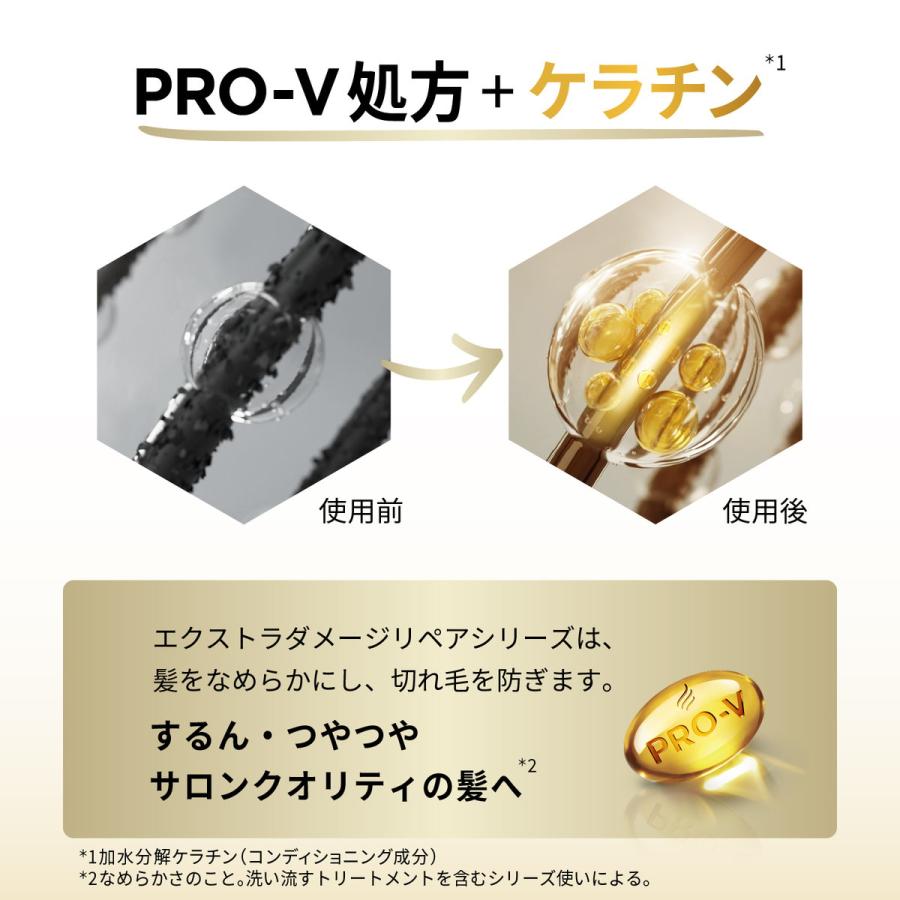 P&G パンテーン エクストラダメージケア シャンプー 詰め替え 超特大