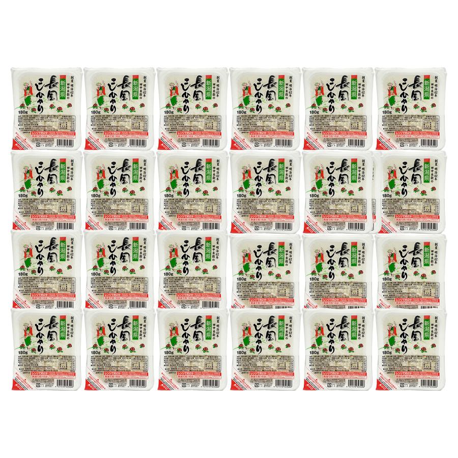 □パックご飯 新潟長岡産 こしひかり 180g 3パック入り×24袋 □パックご飯 新潟長岡産 こしひかり 180g 3パック入り×24袋