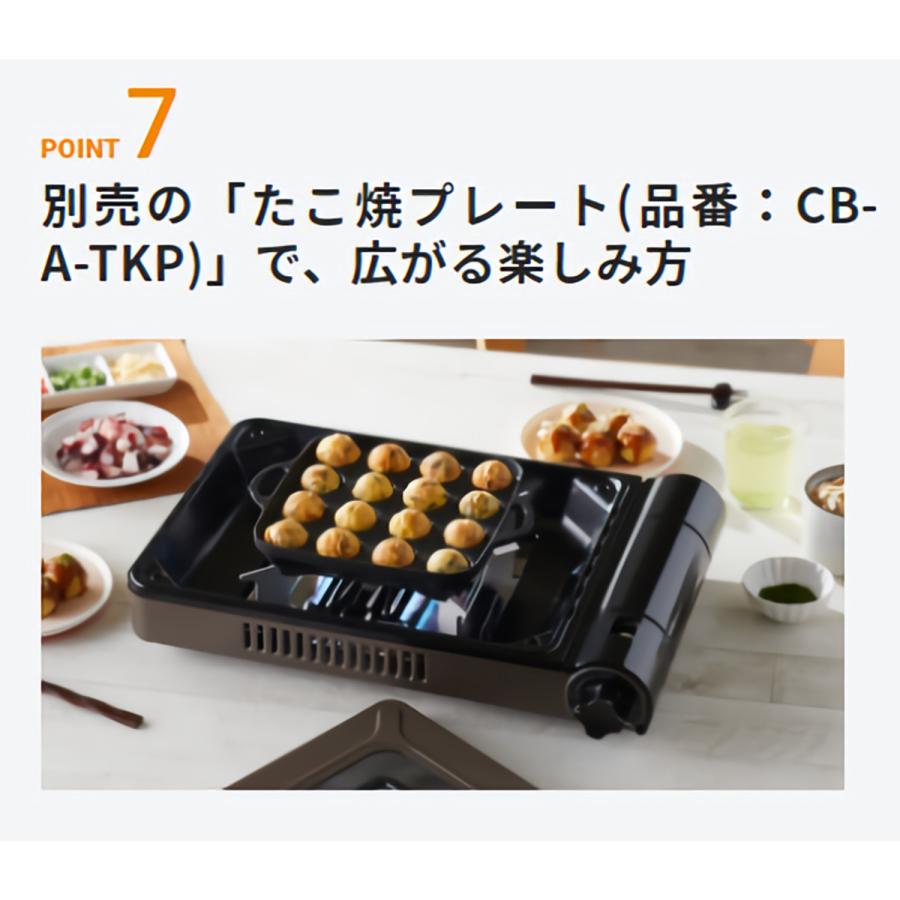 Iwatani（イワタニ） 【在庫限り】 カセットガスホットプレート 焼き