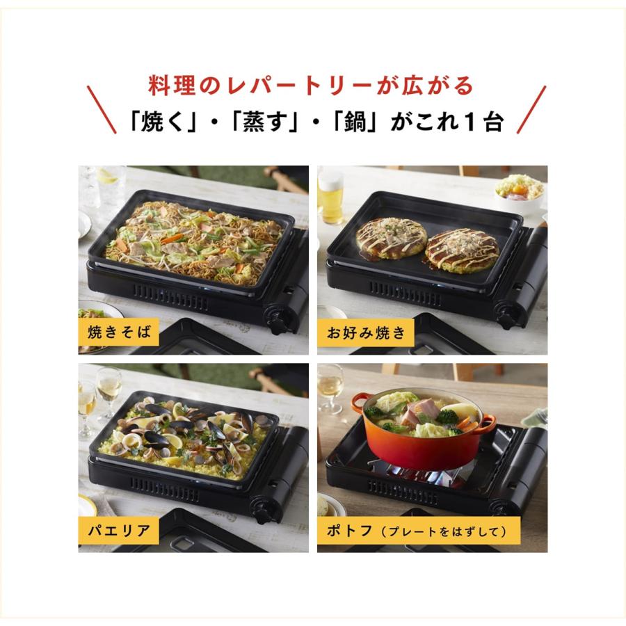 Iwatani（イワタニ） 【在庫限り】 カセットガスホットプレート 焼き