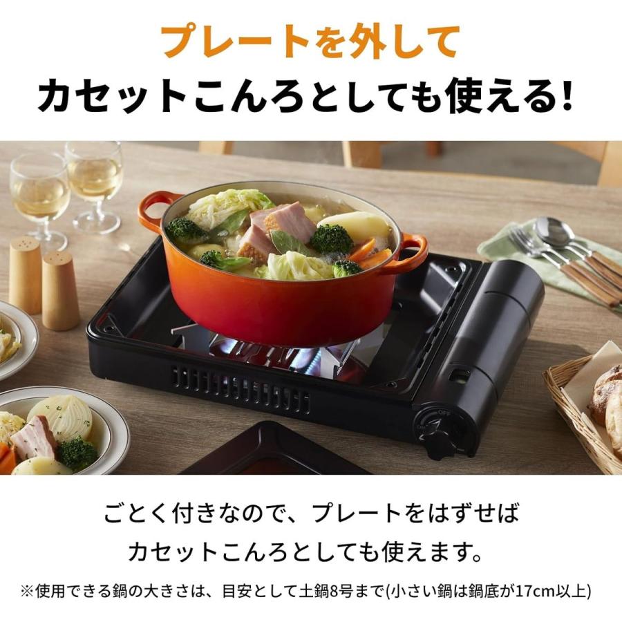 Iwatani（イワタニ） 【在庫限り】 カセットガスホットプレート 焼き
