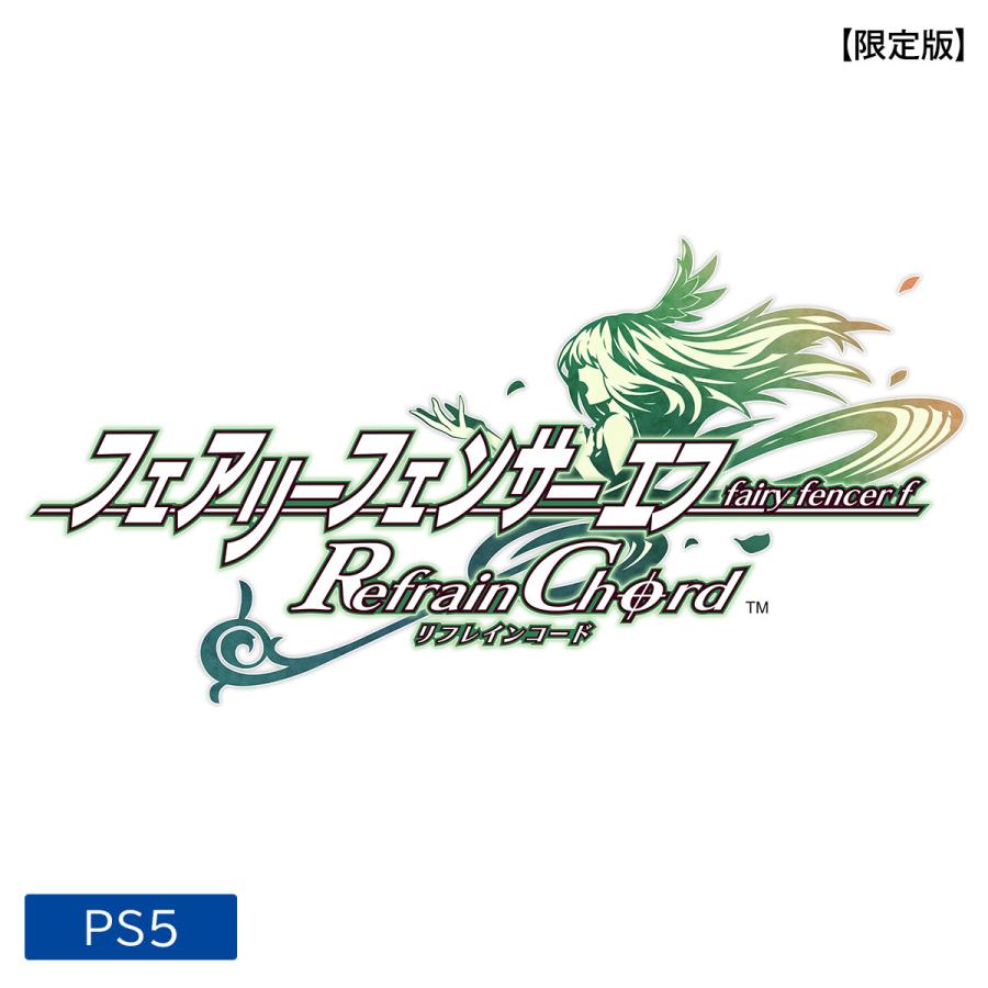 定番の中古商品コンパイルハート Ps5 フェアリーフェンサー エフ Refrain Chord 限定版 プレイステーション5 Ps5 テレビゲーム ゲーム おもちゃ 9 126 Www Jesuitnola Org
