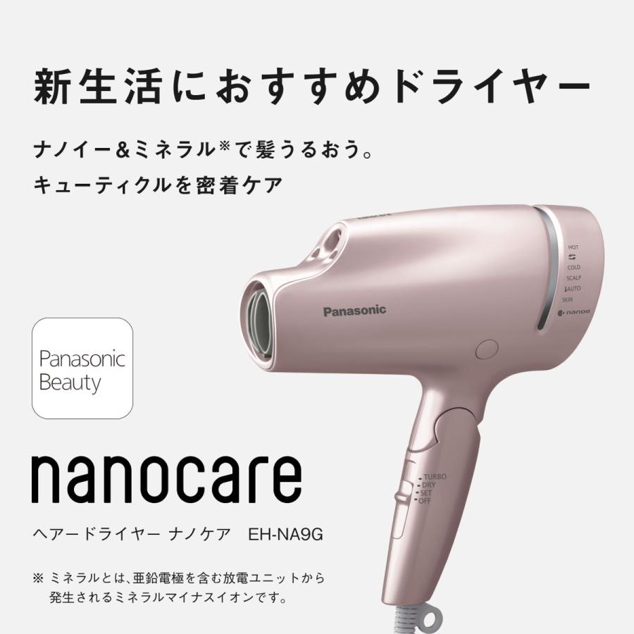 Panasonic（パナソニック） 【5年保証付】パナソニック ヘアー 