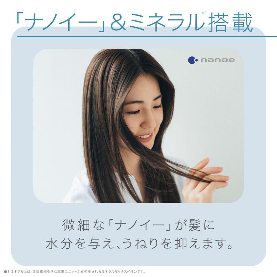 Panasonic 【5年保証付】パナソニック ヘアードライヤー ルージュピンク ヘアケア ナノケア ダメージケア ナノドラ 高浸透ナノイー 大風量 EH-NA9F-RP｜hikaritv｜05