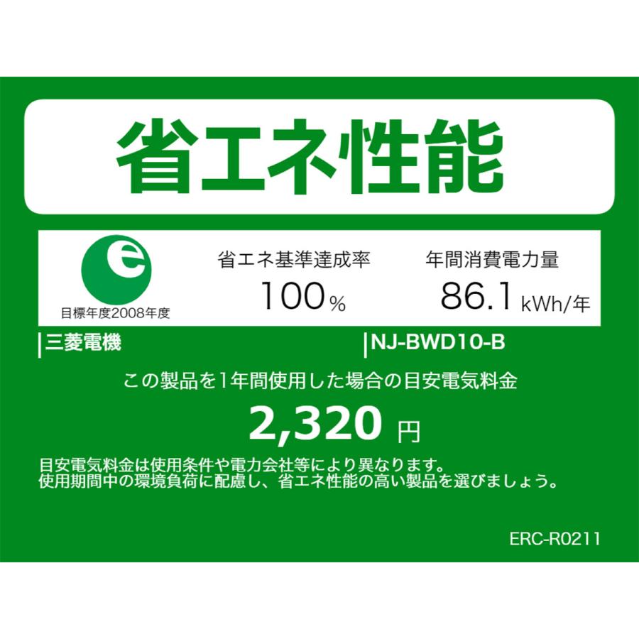 100％安い ひかりTVショッピングYahoo 店三菱電機 IH炊飯器 本炭釜 紬