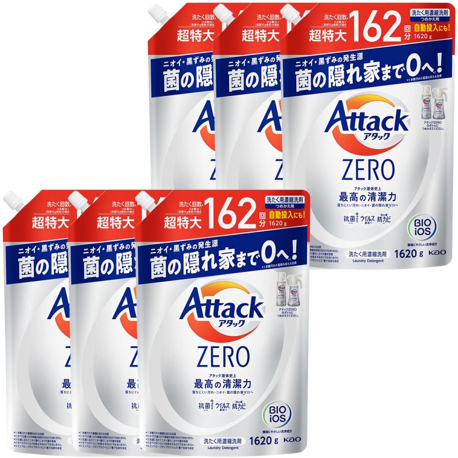 花王 アタックゼロ Attack ZERO 洗濯洗剤 詰め替え 超特大 1620g×6袋 4901301405944 :2010114612:ひかりTVショッピングYahoo!店 - 通販 - Yahoo!ショッピング 花王 アタックゼロ Attack ZERO 洗濯洗剤 詰め替え 超特大 1620g×6袋 4901301405944 :2010114612:ひかりTVショッピングYahoo!店 - 通販 - Yahoo!ショッピング