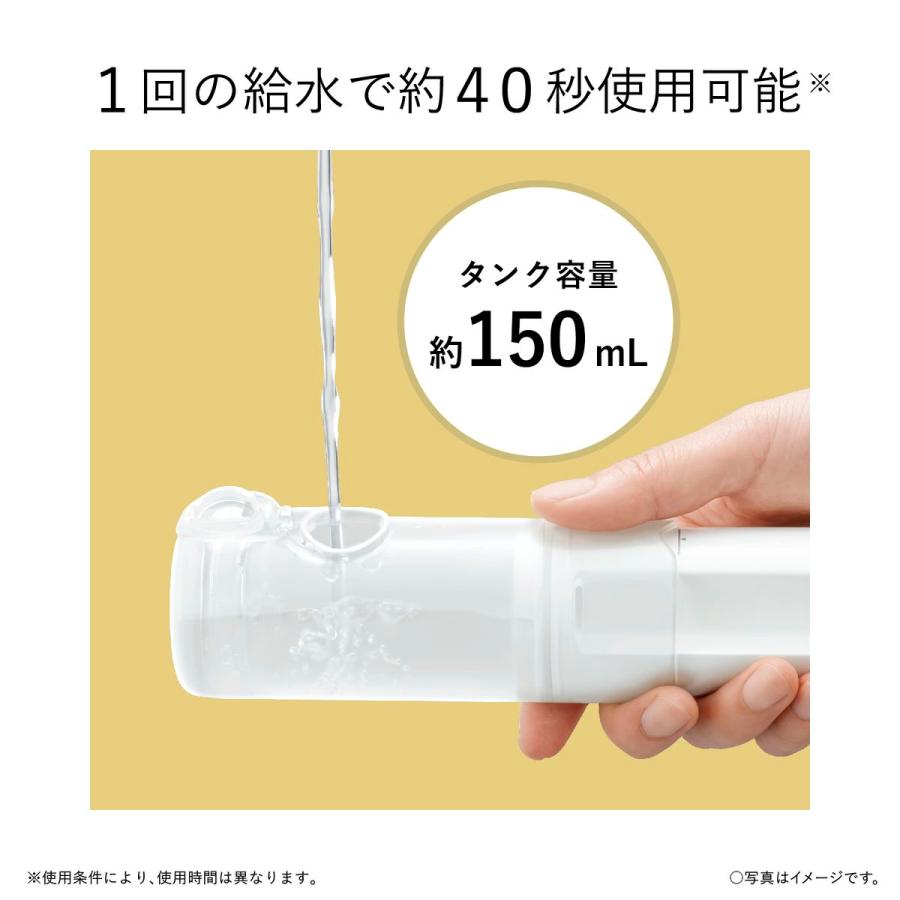 Panasonic（パナソニック） 【5年保証付】 ジェットウォッシャー