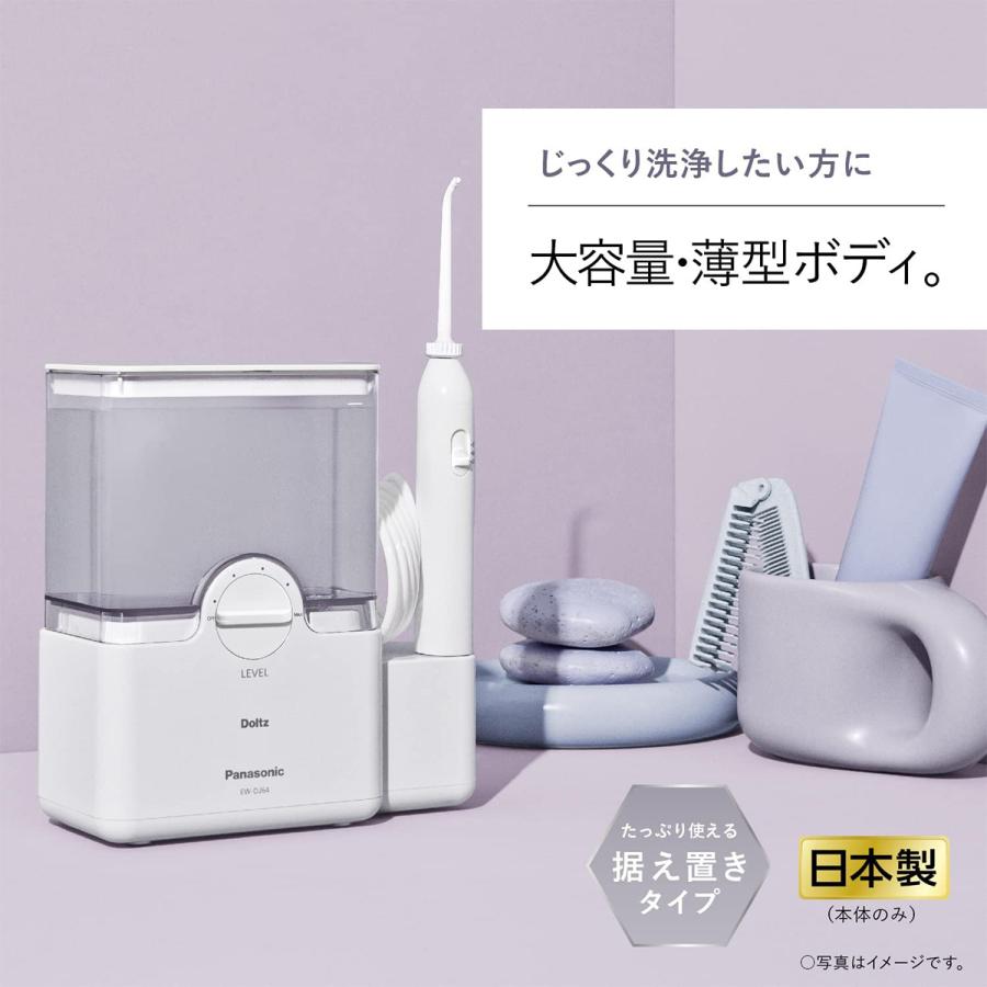 Panasonic ドルツ 目立った傷や汚れなし Panasonic（パナソニック） 【5年保証付】 ジェットウォッシャー