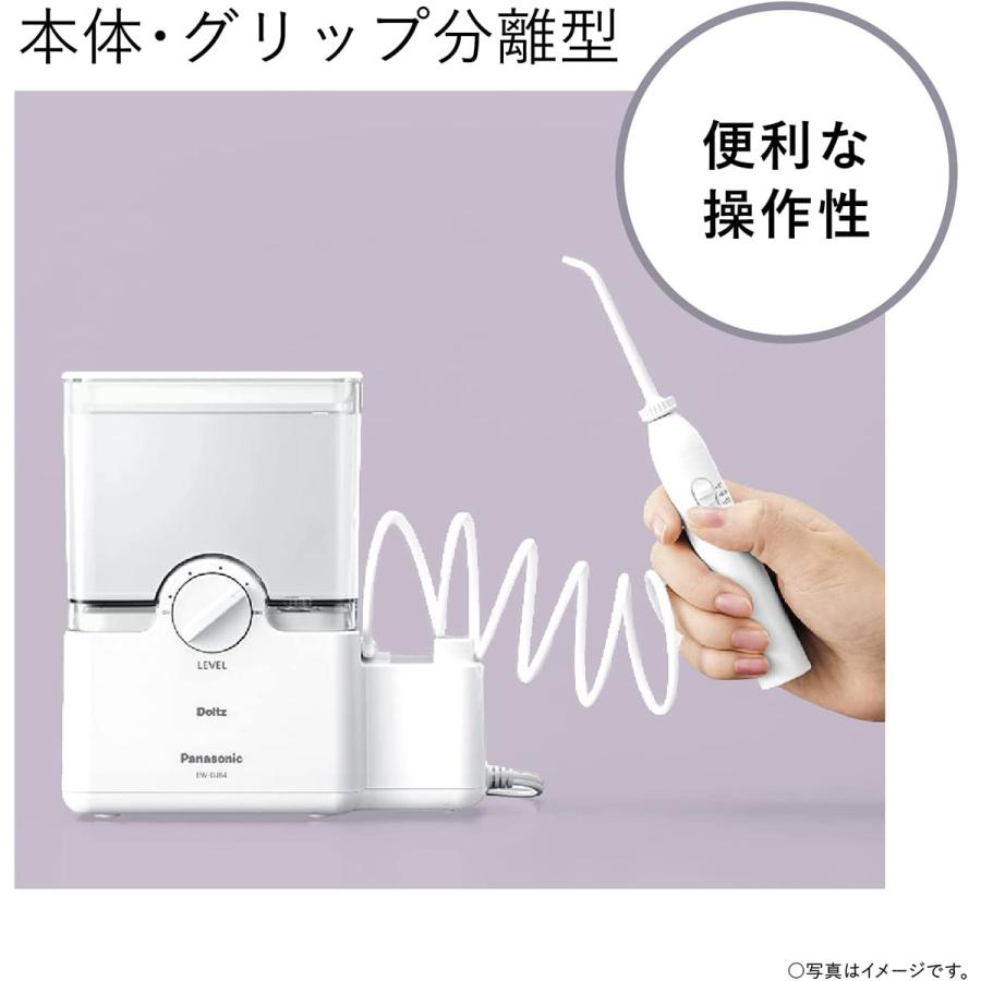 Panasonic（パナソニック） 【5年保証付】 ジェットウォッシャー