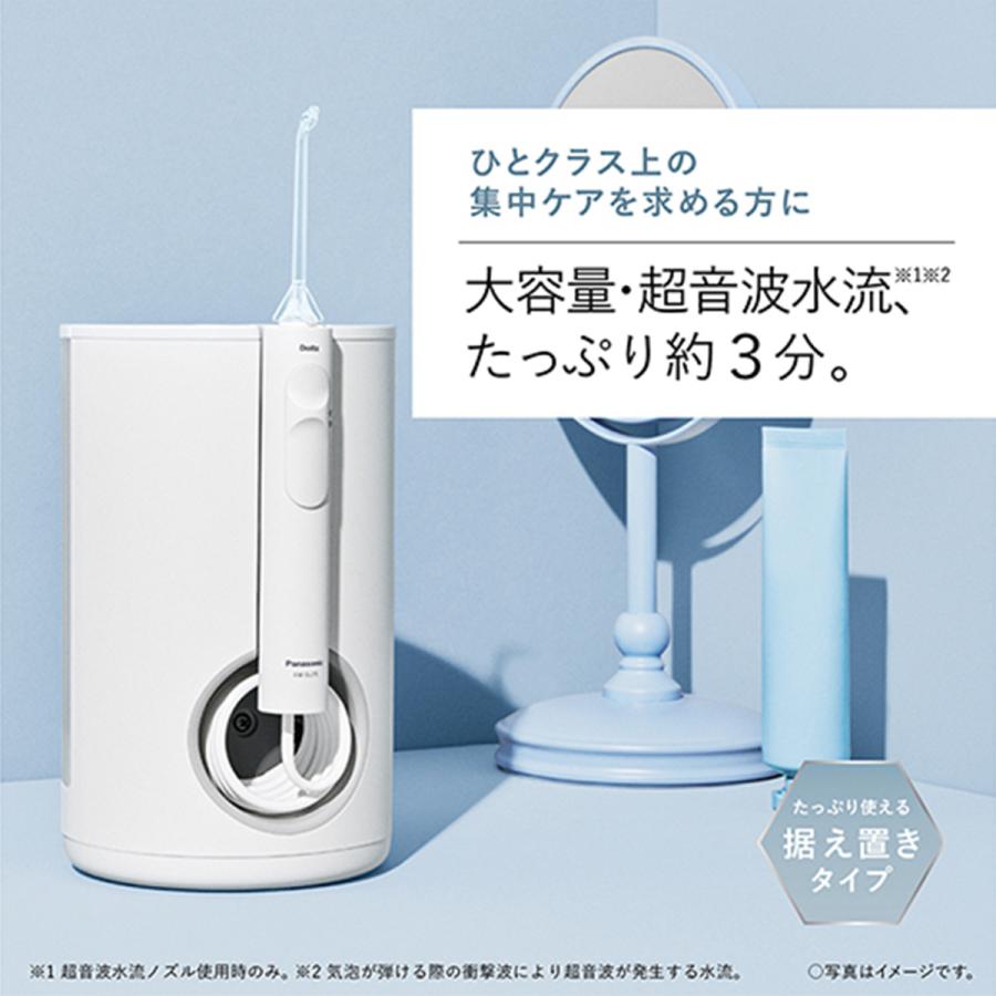 Panasonic（パナソニック） 【5年保証付】 ジェットウォッシャー