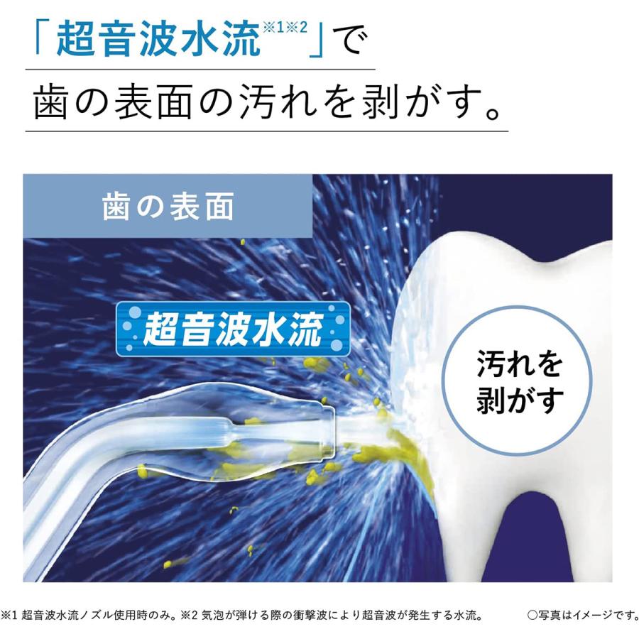 Panasonic（パナソニック） 【5年保証付】 ジェットウォッシャー