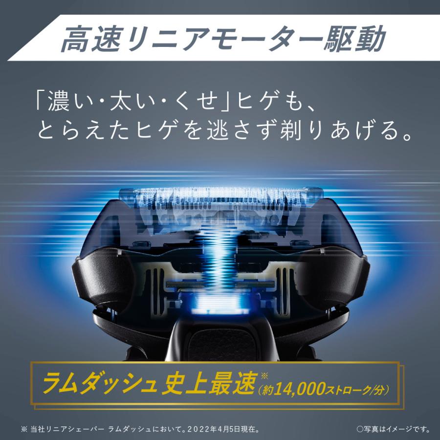 Panasonic（パナソニック） メンズシェーバー ラムダッシュPRO 5枚刃