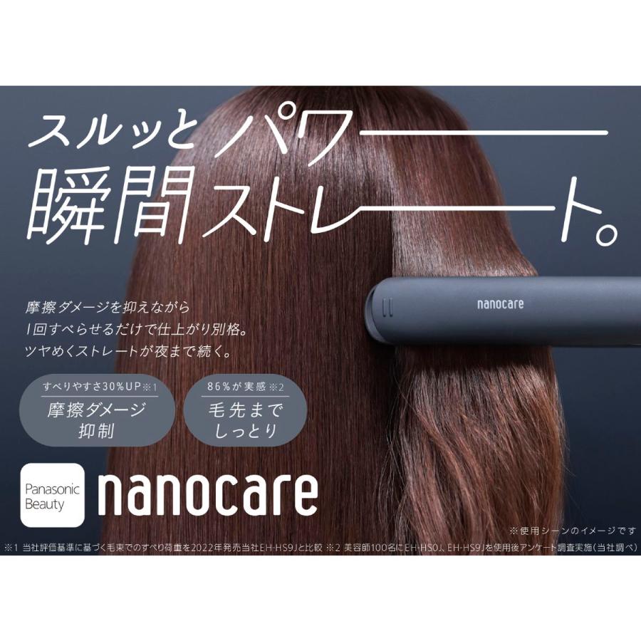 Panasonic（パナソニック） 【5年保証付】 ストレートアイロン