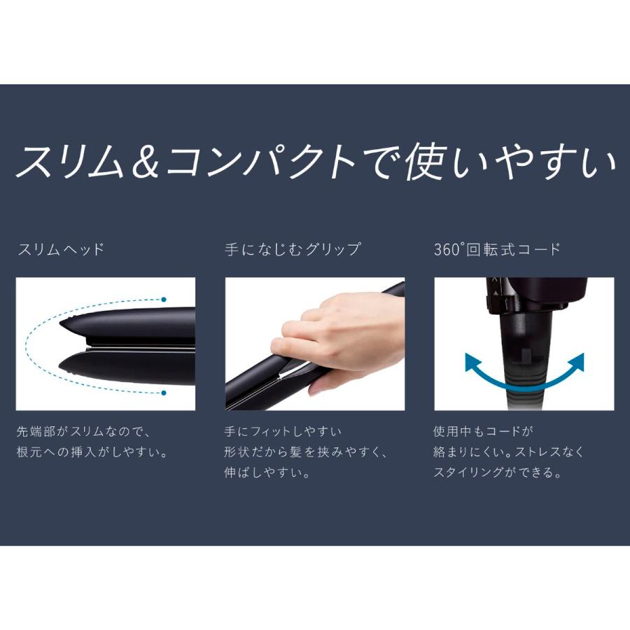 Panasonic（パナソニック） 【5年保証付】 ストレートアイロン
