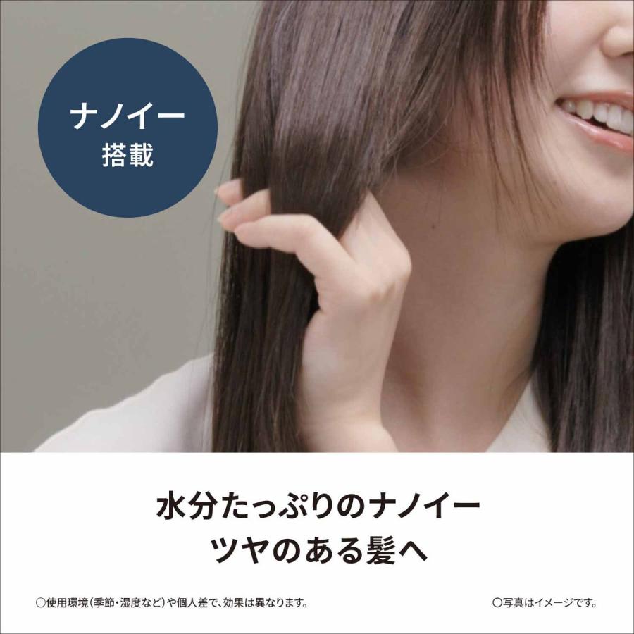 Panasonic（パナソニック） 【5年保証付】 ストレートアイロン