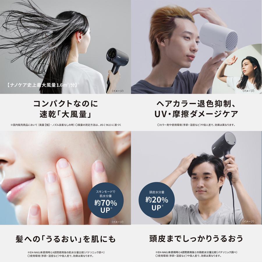 Panasonic（パナソニック） 【5年保証付】パナソニック ヘアー