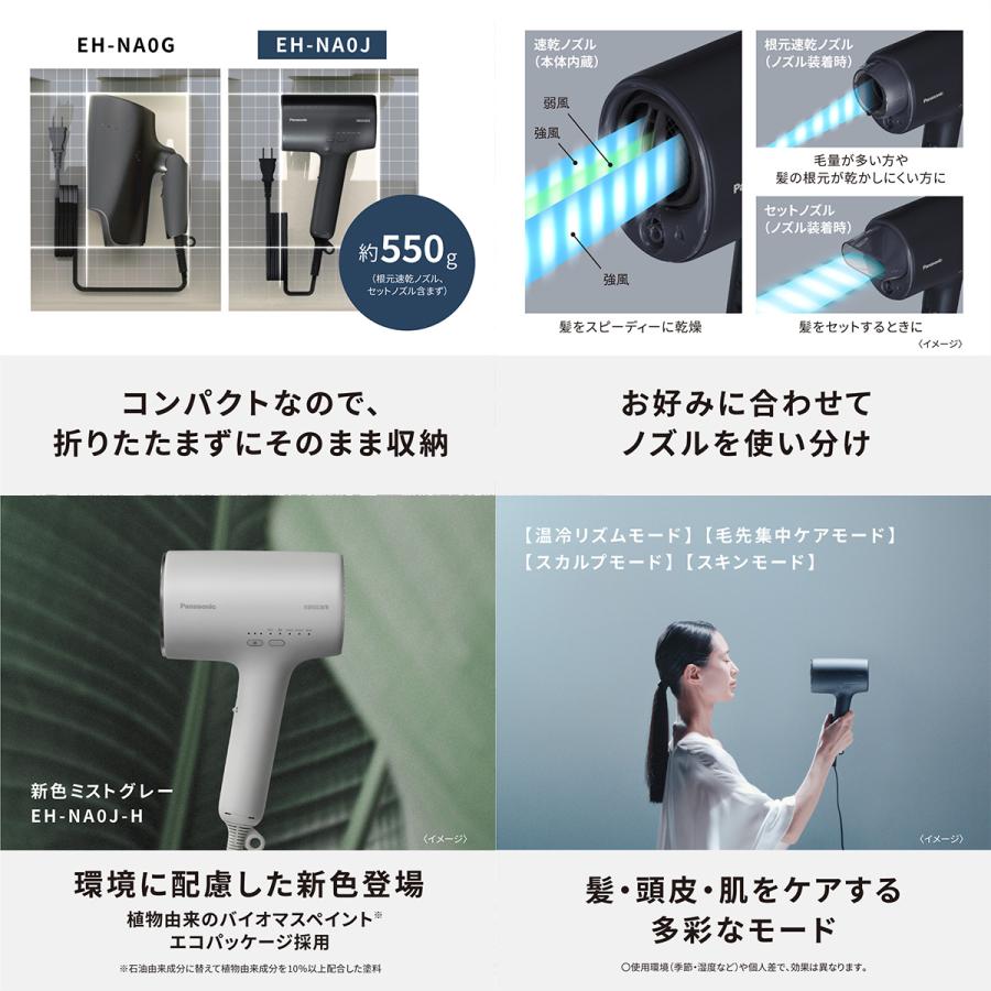 Panasonic（パナソニック） 【5年保証付】パナソニック ヘアー