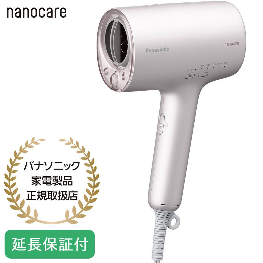 Panasonic 【5年保証付】パナソニック ヘアードライヤー ラベンダー 
