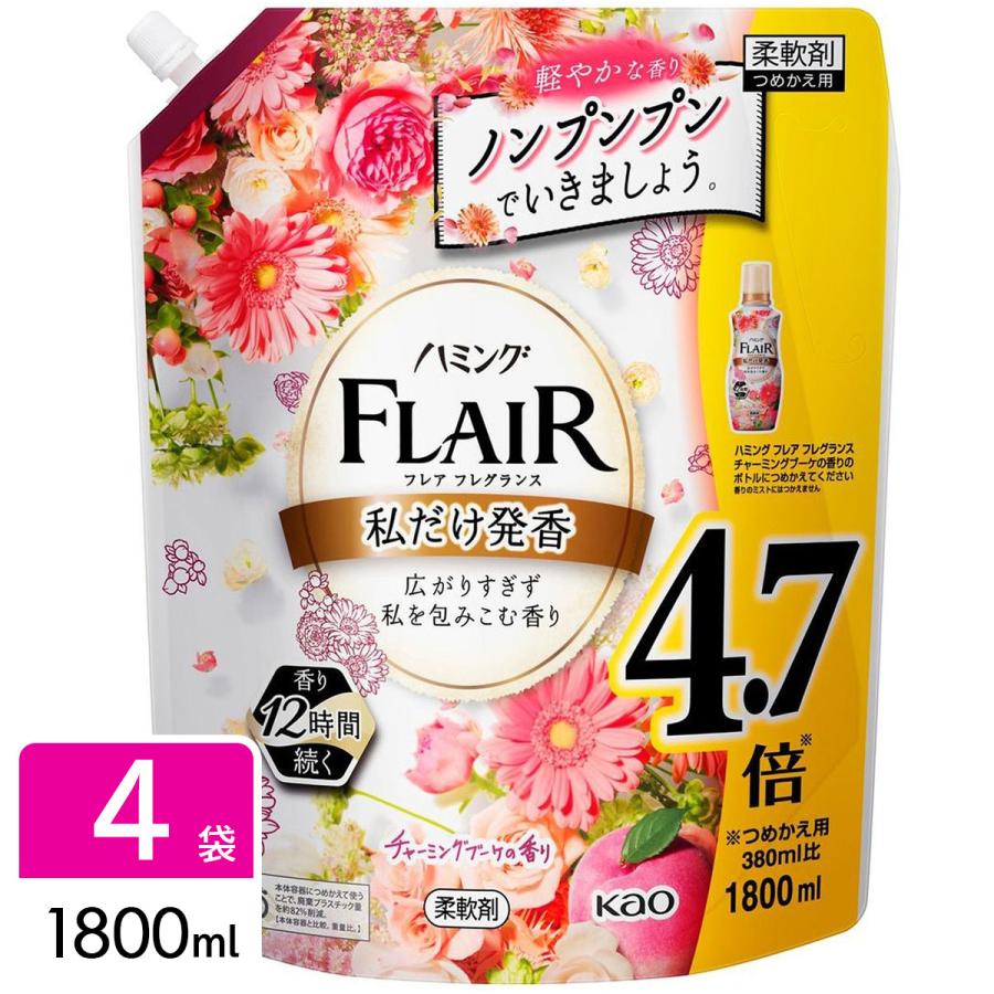 Kao（花王） ［在庫限り特価］ハミングフレアフレグランス 柔軟
