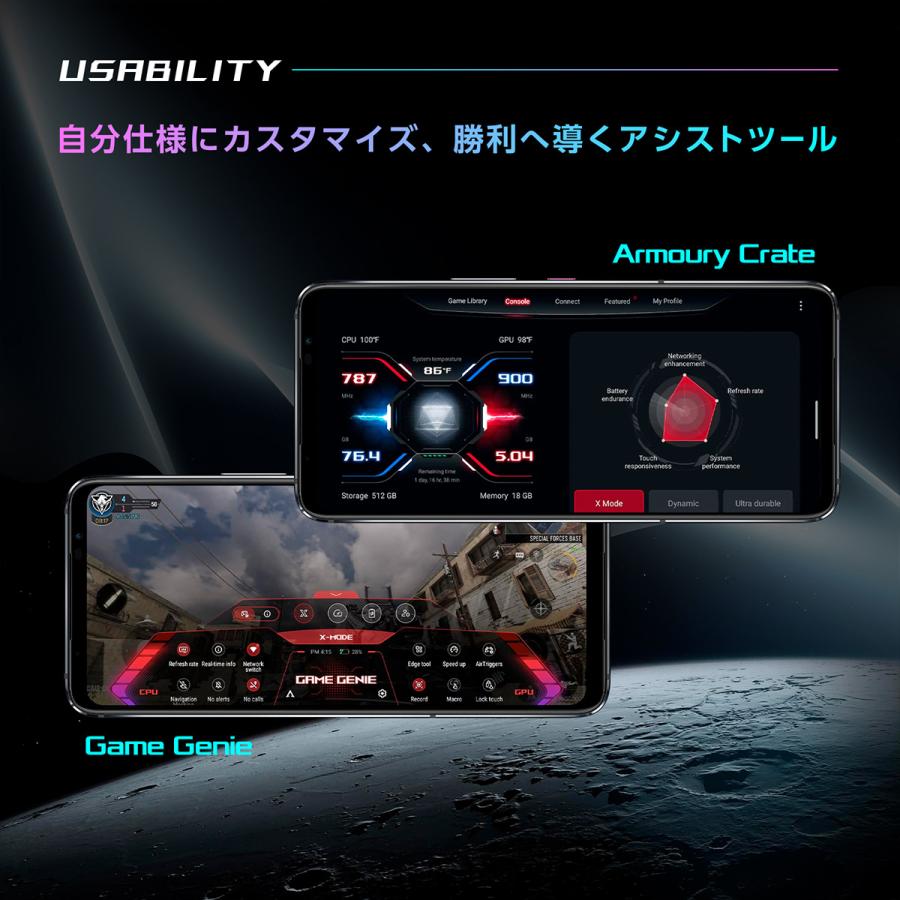 ASUS（エイスース） ASUS ROG Phone 6 ファントムブラック 16GB 512GB