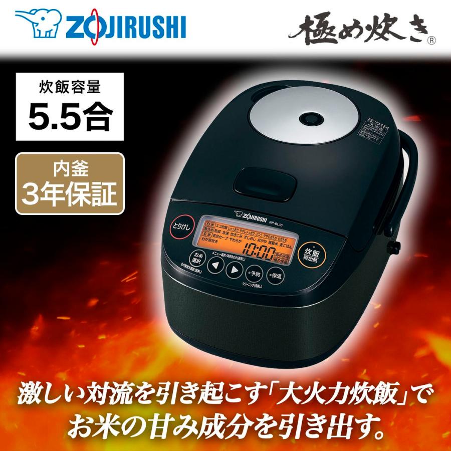 象印 炊飯器 圧力IH炊飯ジャー（5.5合炊き） ブラック ZOJIRUSHI 極め炊き NP-BL10-BA