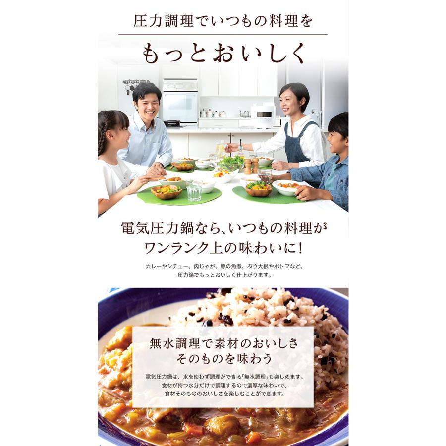シロカ [在庫限り]siroca 電気圧力鍋 4L ホワイト 大容量 圧力 無水  