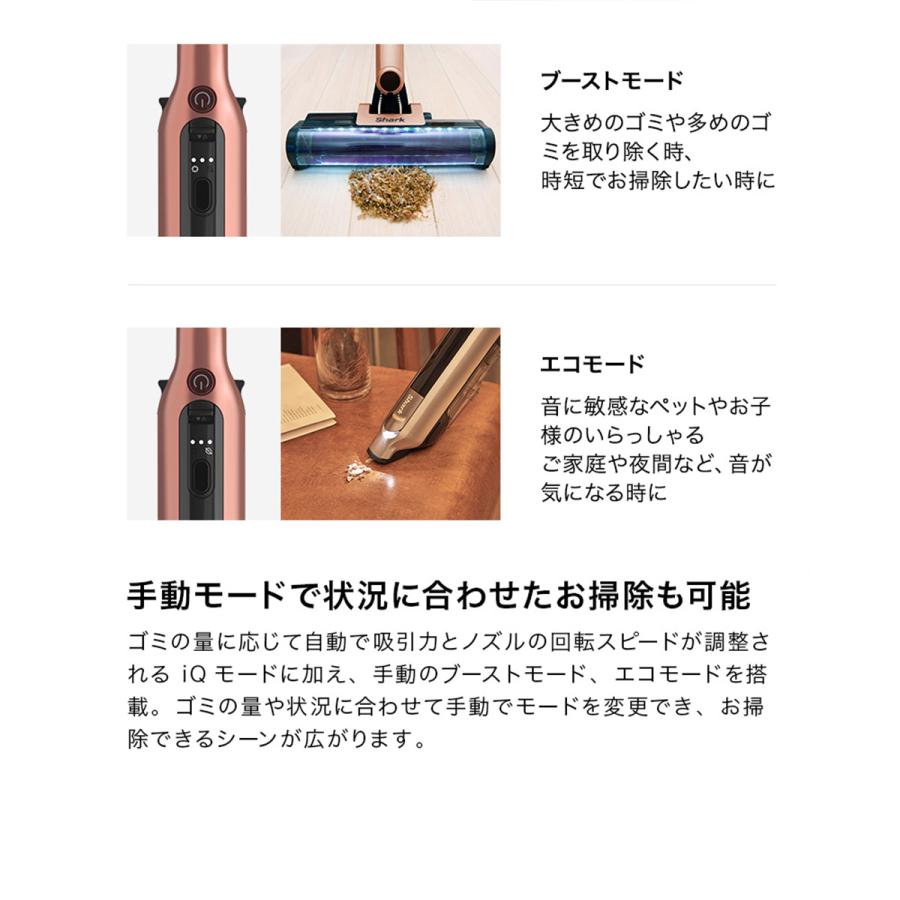 Shark（シャーク） 【在庫限り】シャーク コードレススティック