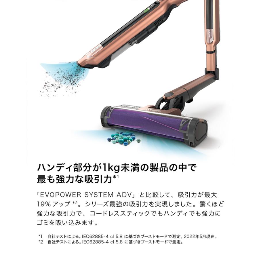Shark（シャーク） 【在庫限り】シャーク コードレススティック