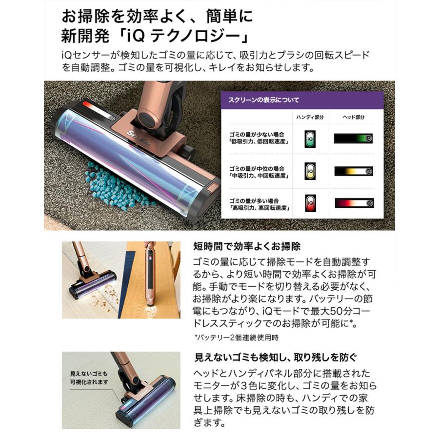 Shark（シャーク） 【在庫限り】シャーク コードレススティック