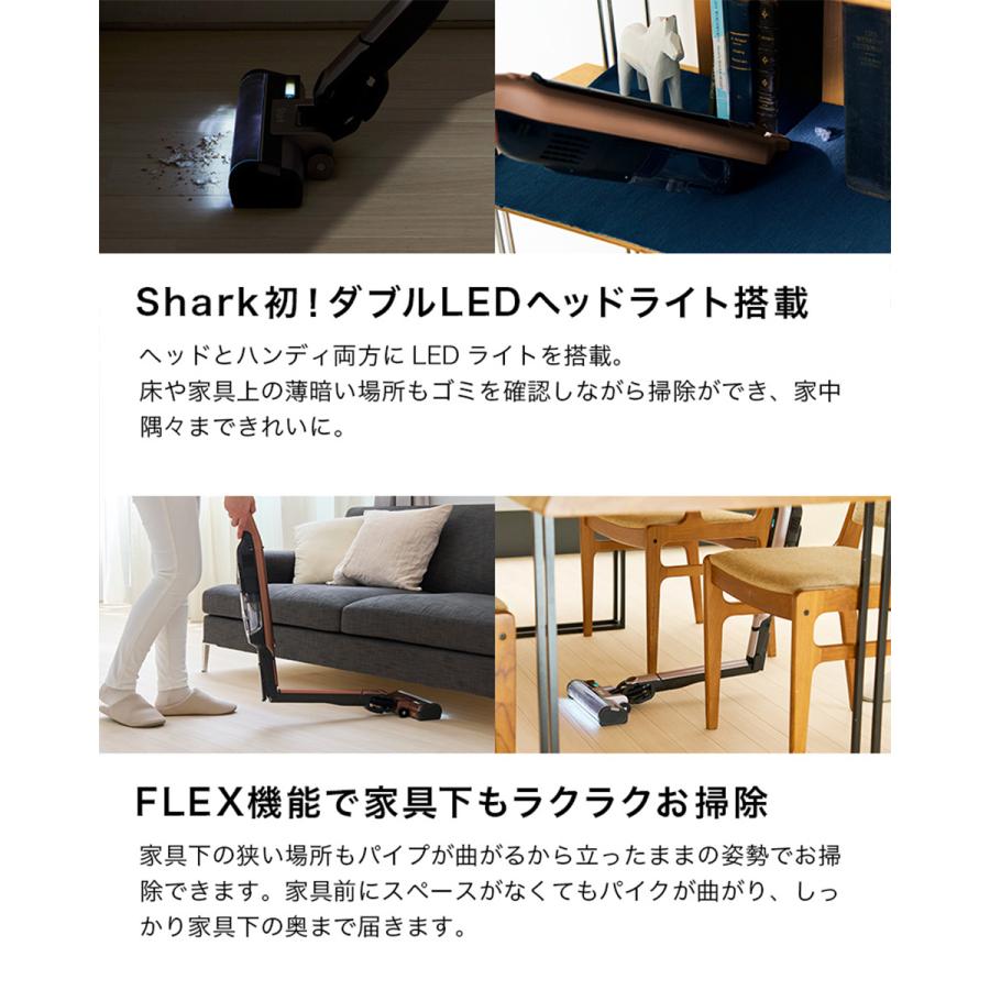 Shark（シャーク） 【在庫限り】シャーク コードレススティック