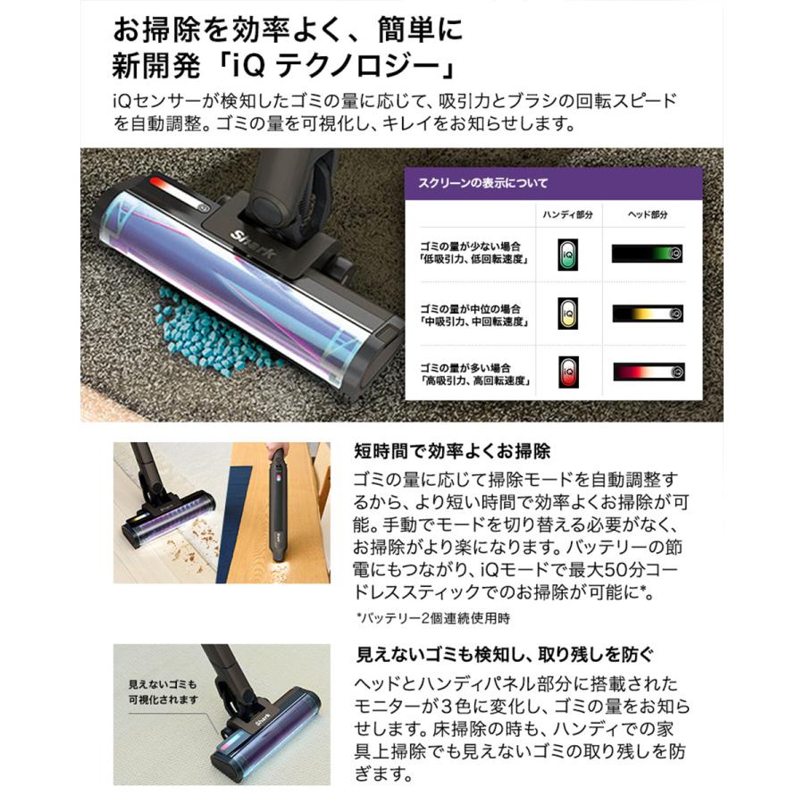 Shark（シャーク） 【在庫限り】シャーク コードレススティック