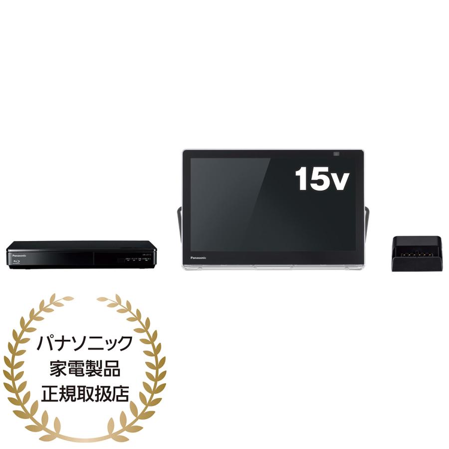 Panasonic プライベートビエラ 15V型 防水ポータブル液晶テレビ