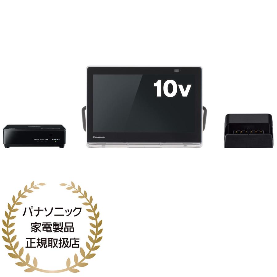 Panasonic（パナソニック） プライベートビエラ 10V型 防水ポータブル