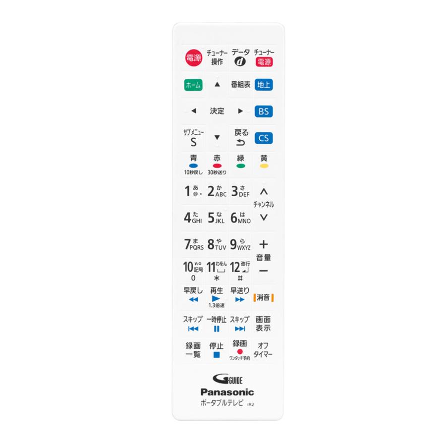Panasonic（パナソニック） 【5年保証付】 プライベートビエラ 10型