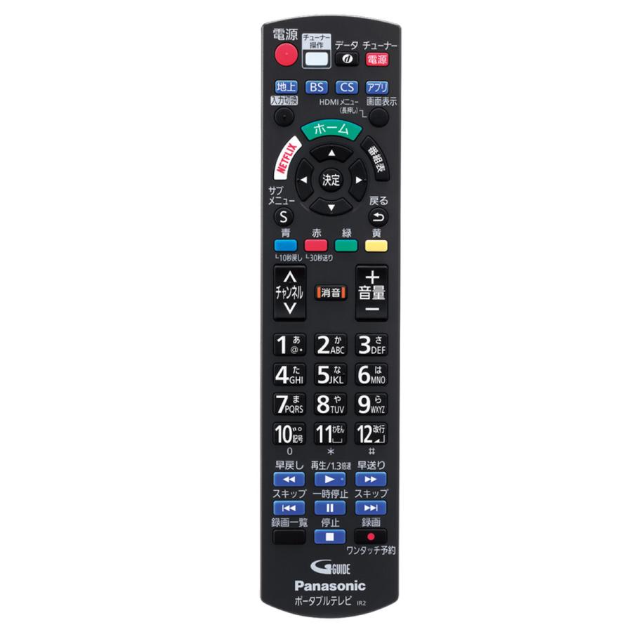 Panasonic（パナソニック） 【5年保証付】 プライベートビエラ 19型
