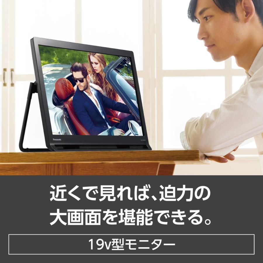 Panasonic（パナソニック） 【5年保証付】 プライベートビエラ 19型