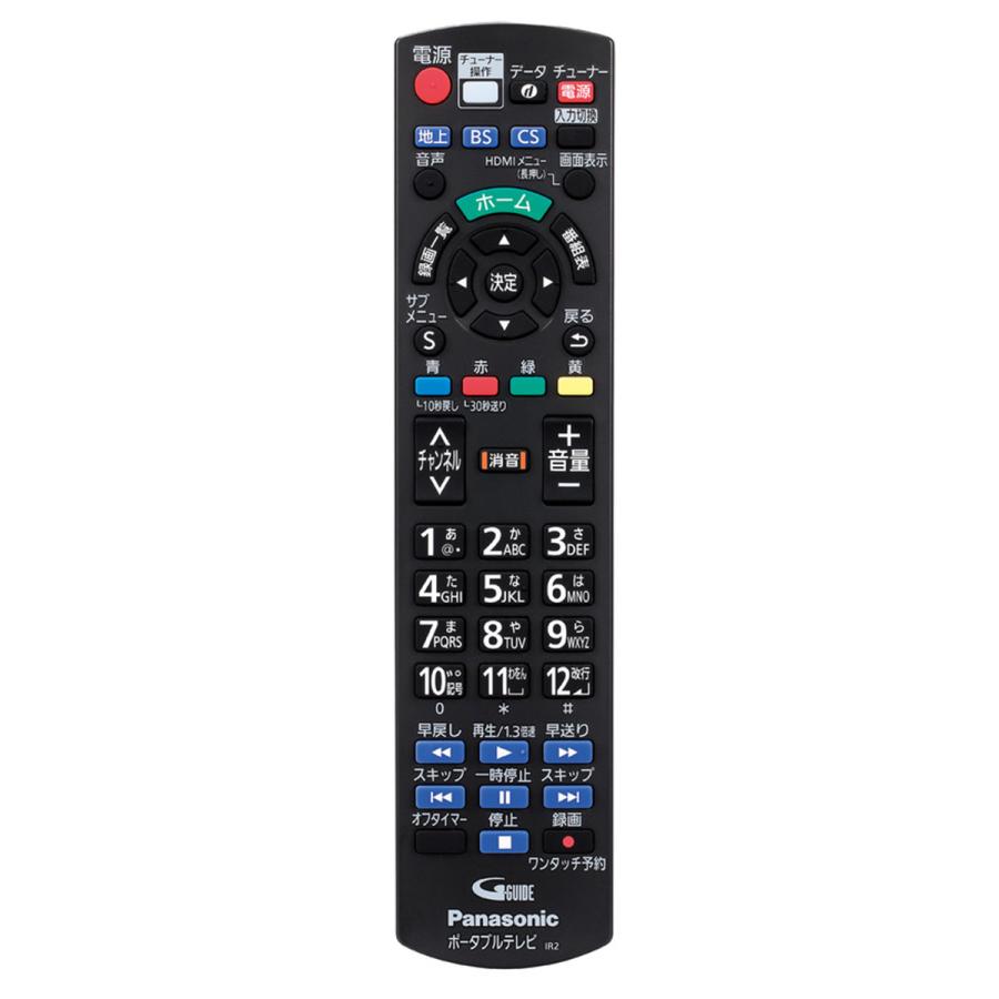 Panasonic（パナソニック） 【5年保証付】 プライベートビエラ 19型