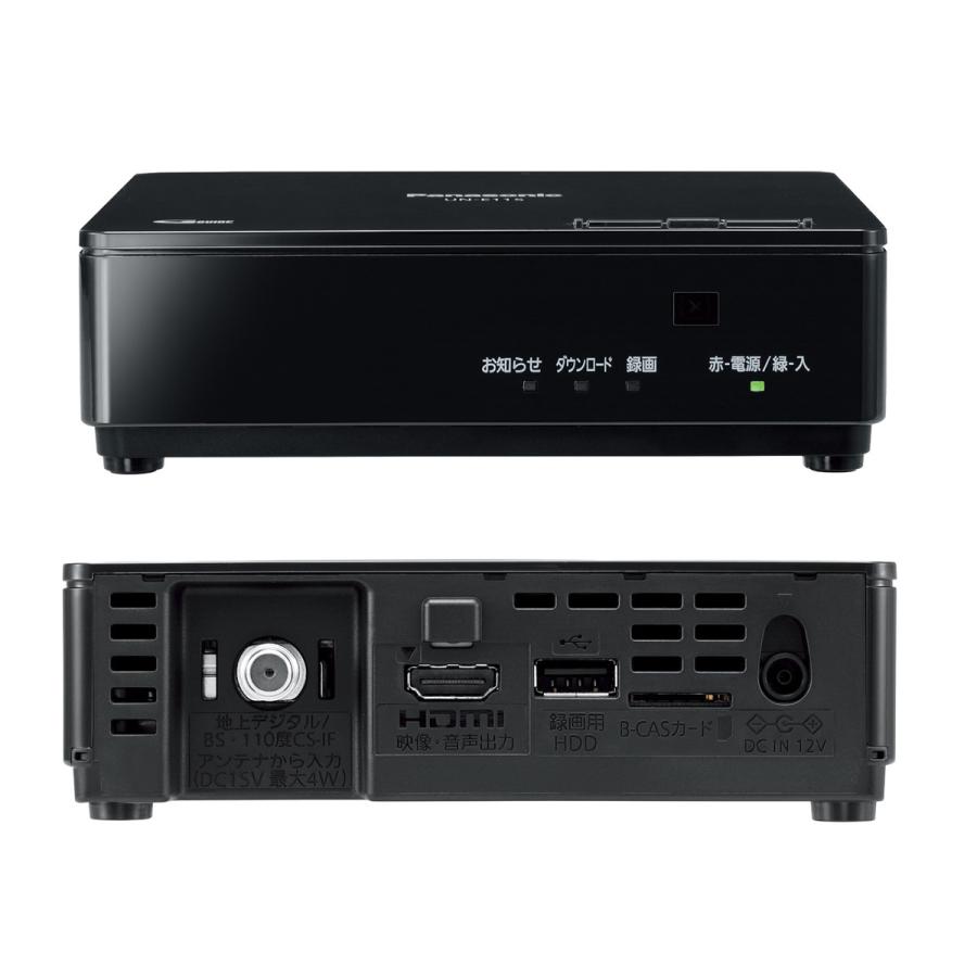 Panasonic（パナソニック） 【5年保証付】 プライベートビエラ 19型