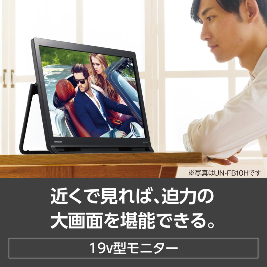 Panasonic（パナソニック） 【5年保証付】 プライベートビエラ 19型
