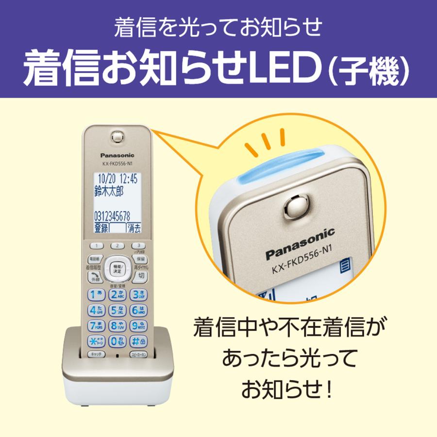 Panasonic（パナソニック） 【5年保証付】コードレス電話機(子機1台付